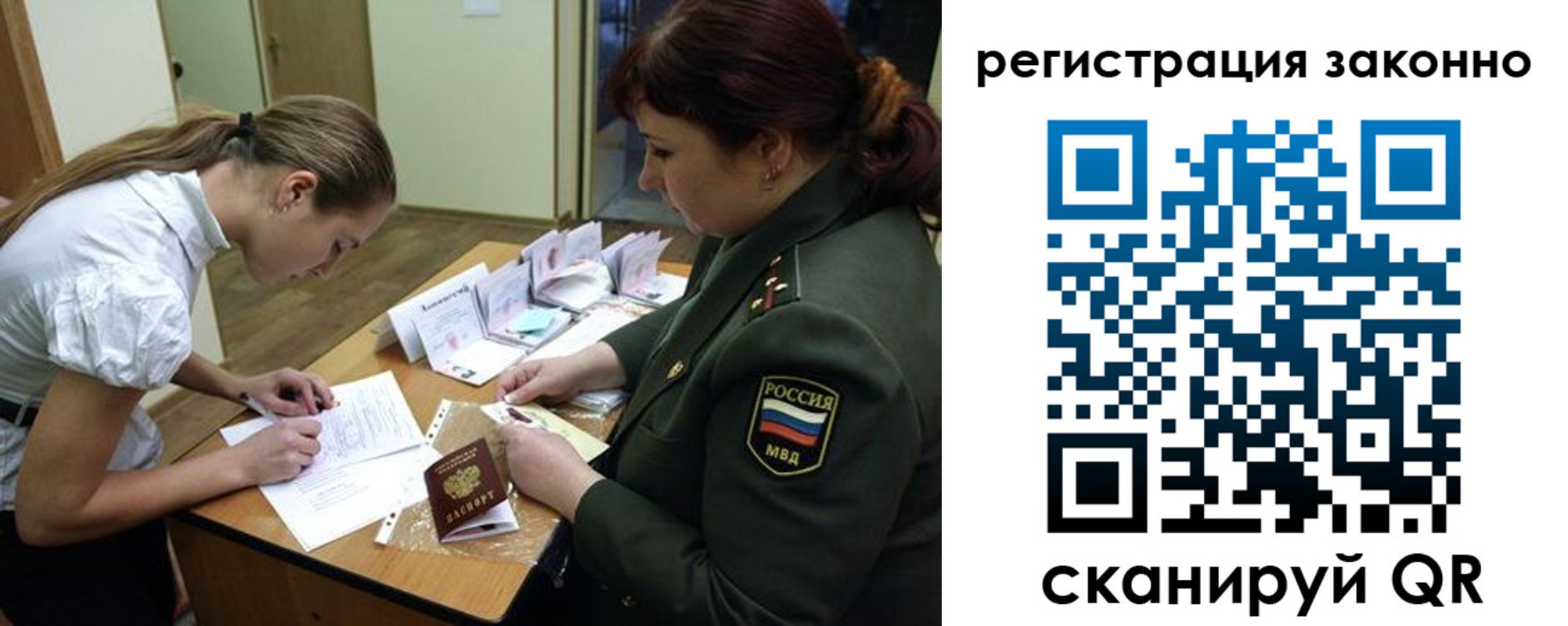 пропишу в квартире в Кимрах