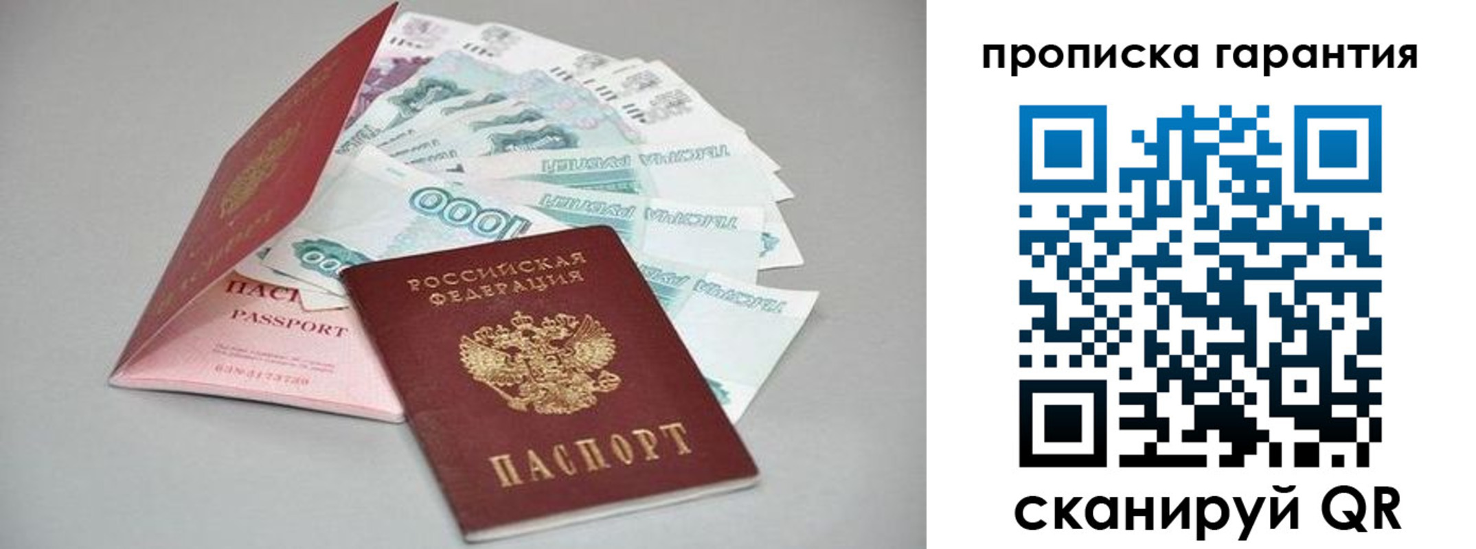 регистрация для школы в Кимрах